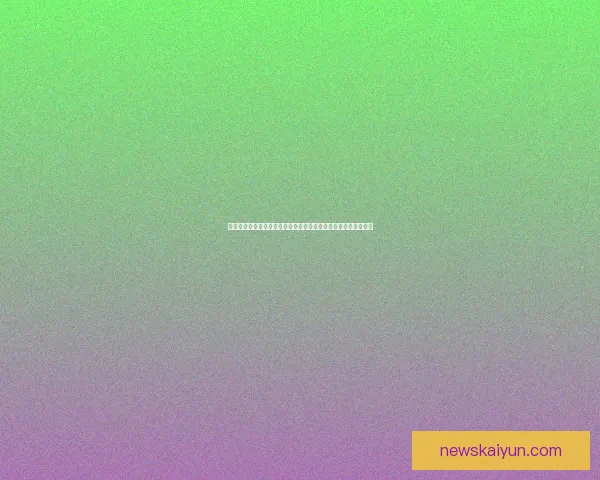 围绕世界杯竞猜平台有哪些全面解析安全正规玩法与选择技巧指南