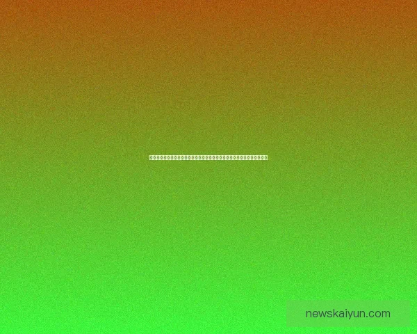 世界杯竞猜红包狂欢开启球迷边看比赛边赢惊喜活动福利全民参与盛数据研判